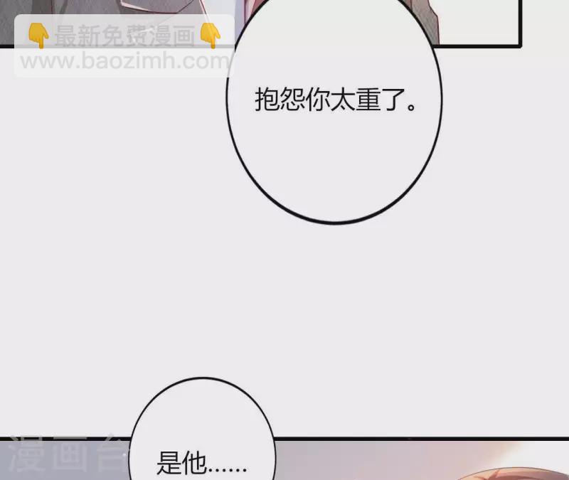 第6话 人工呼吸(1/2)-第7话