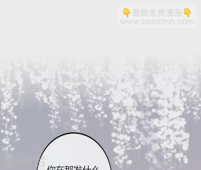 第6话 人工呼吸(1/2)-第7话