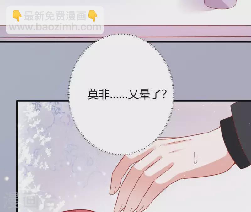 第6话 人工呼吸(1/2)-第7话