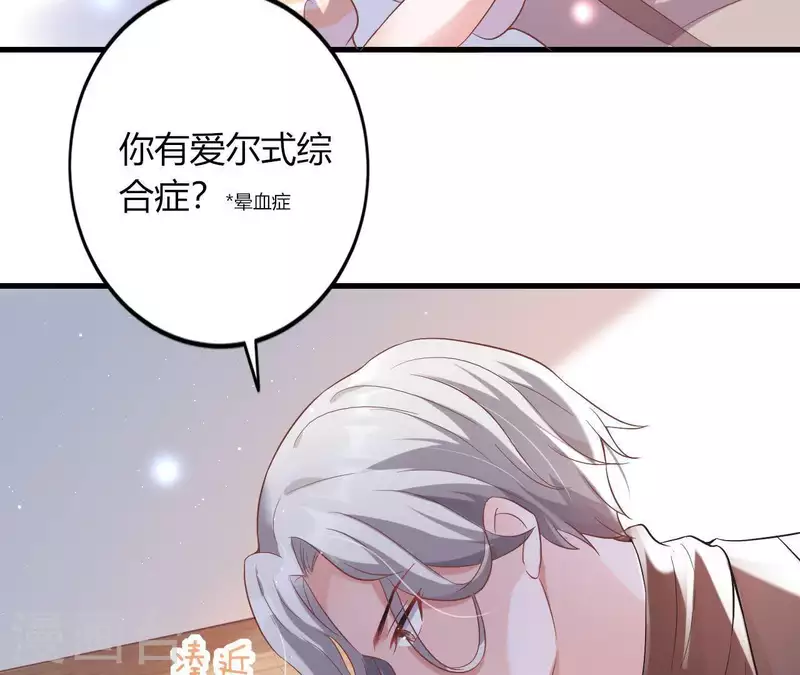 第6话 人工呼吸(1/2)-第7话