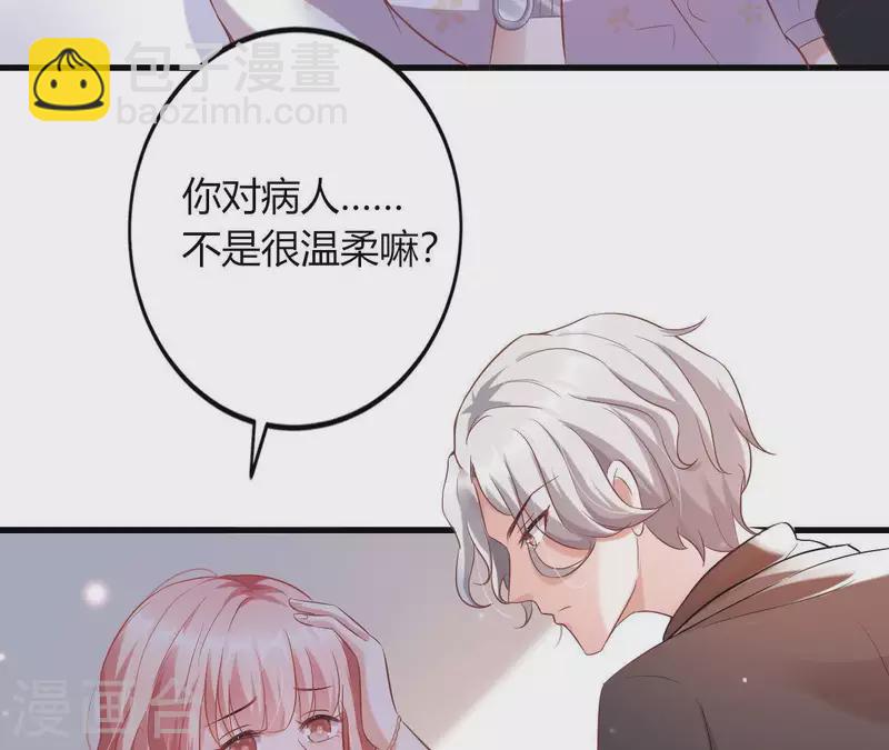 第6话 人工呼吸(1/2)-第7话