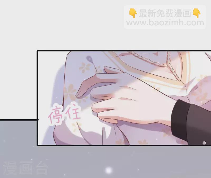 第6话 人工呼吸(1/2)-第7话