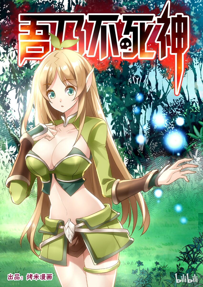 017 少年来一发-第17话