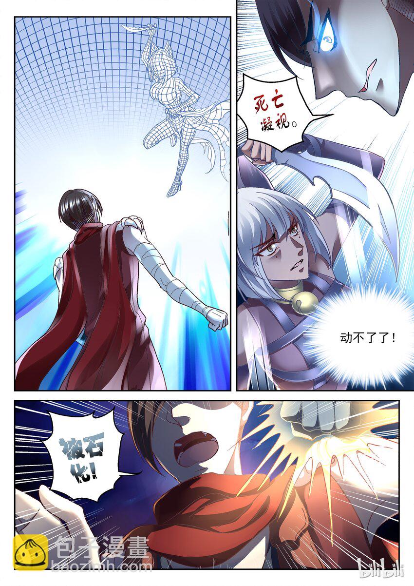 019 我来讨债-第19话