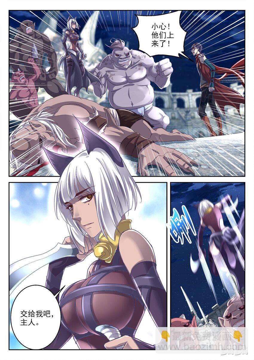 027 猫女之力-第27话