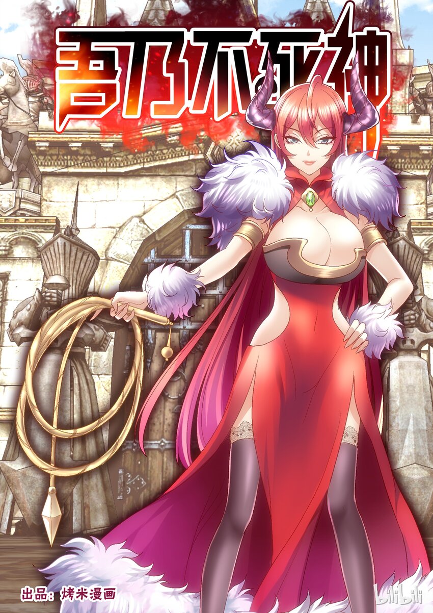 031 请让我们跟随您-第31话