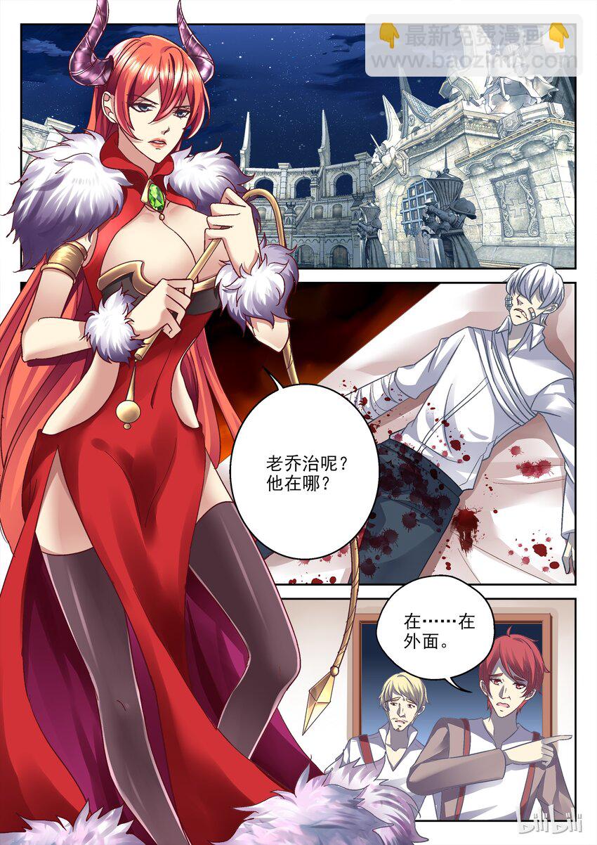 031 请让我们跟随您-第31话