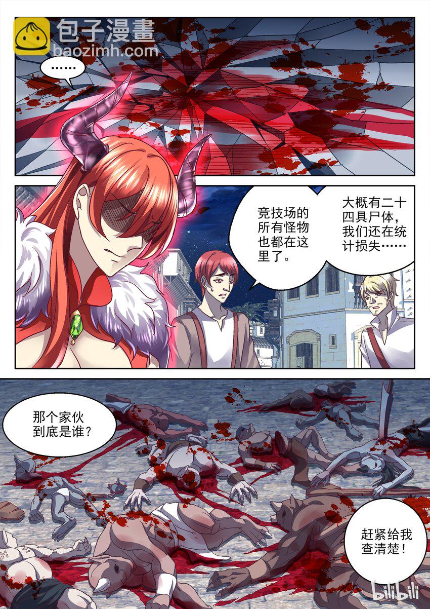 031 请让我们跟随您-第31话