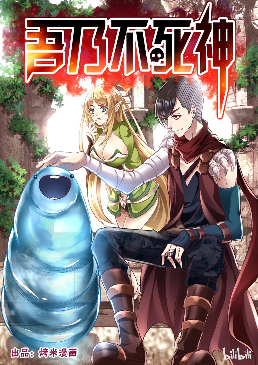 005 旁白框戒指-第5话