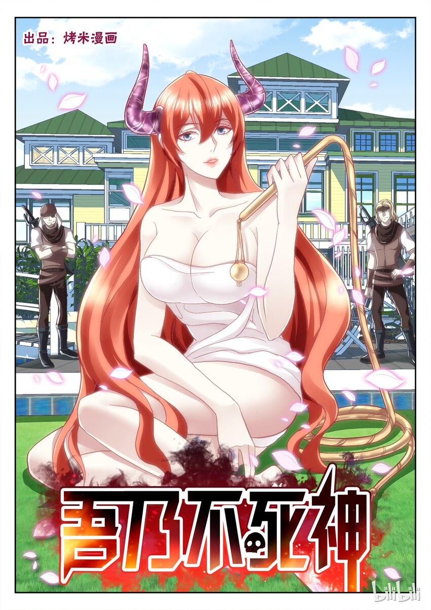 041 为了女王大人！-第41话