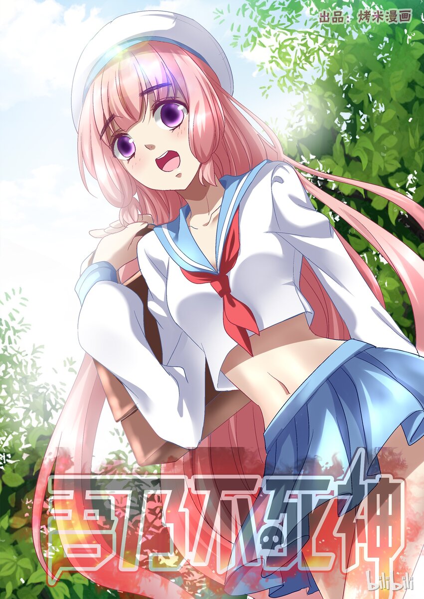 047 召唤师-第47话