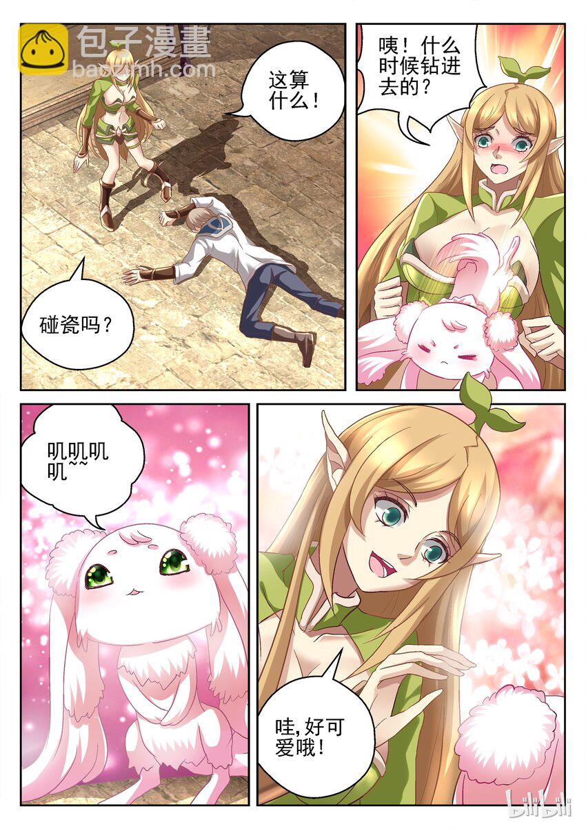 049 召唤师发阿索-第49话