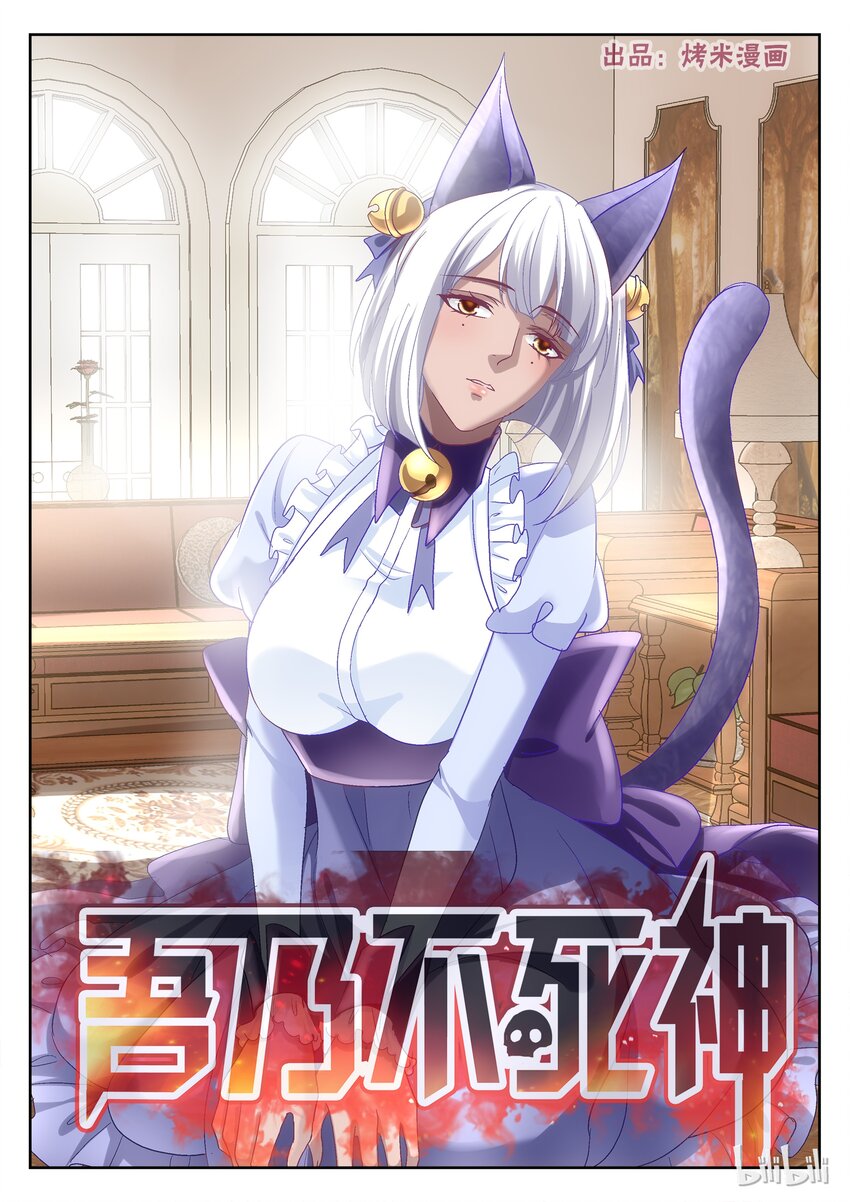 055 我愿跟随-第55话