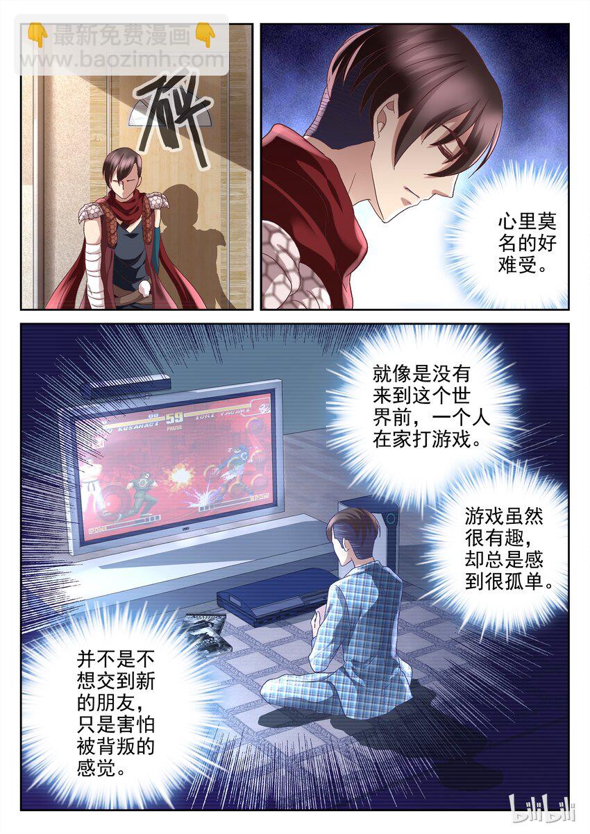 055 我愿跟随-第55话