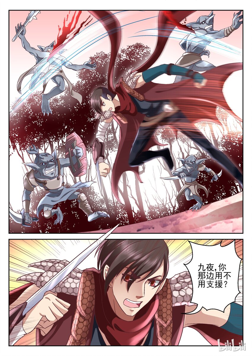 059 想到办法-第59话