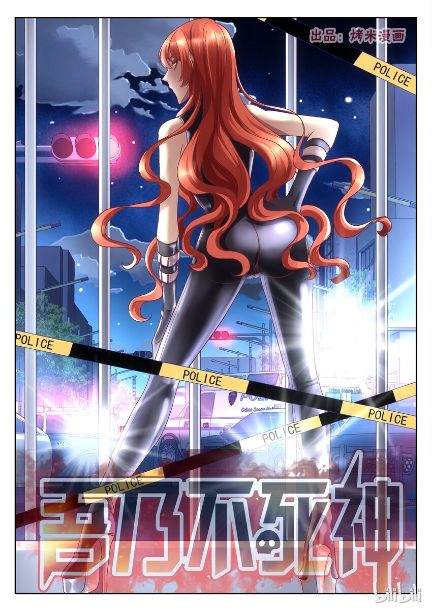 067 我换来救你-第67话