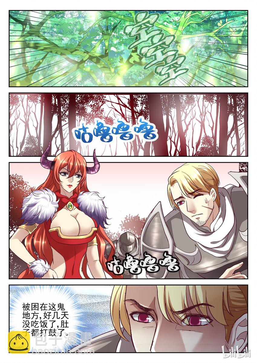 069 另一路人马-第69话