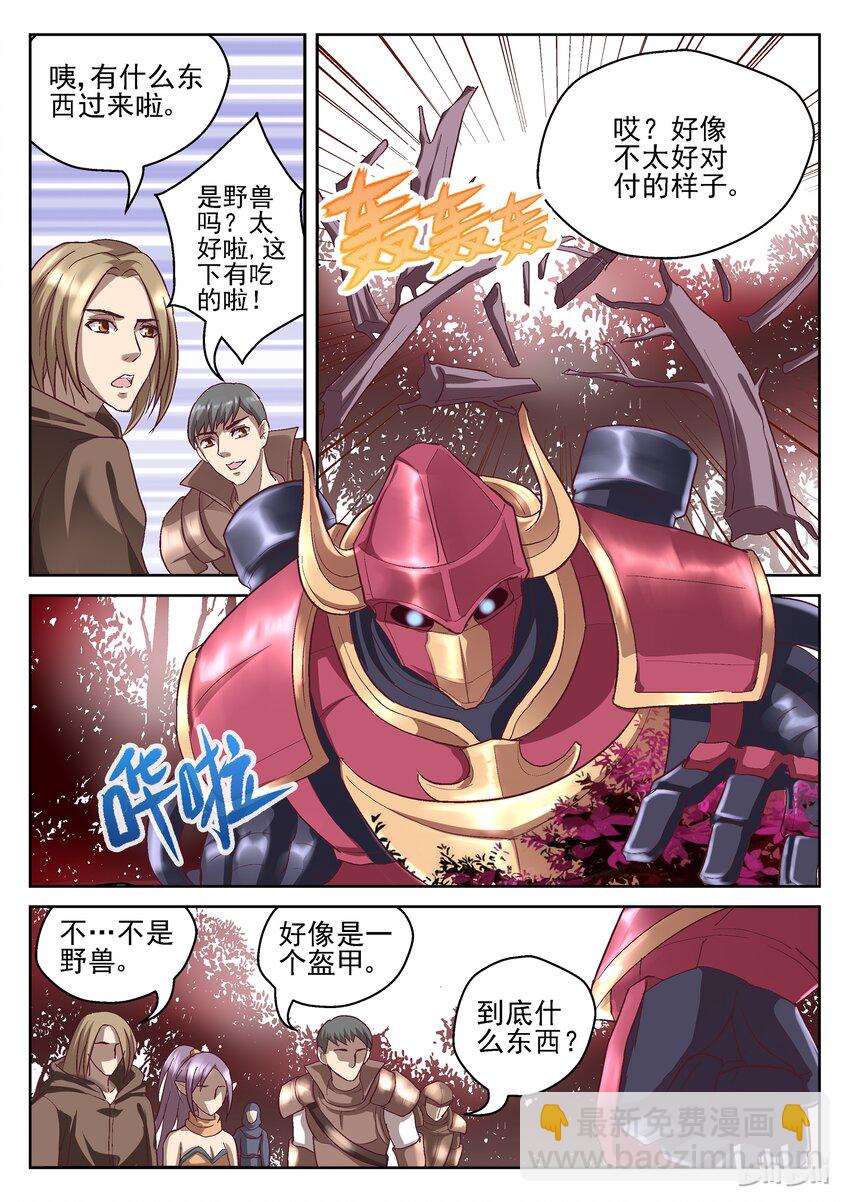 069 另一路人马-第69话