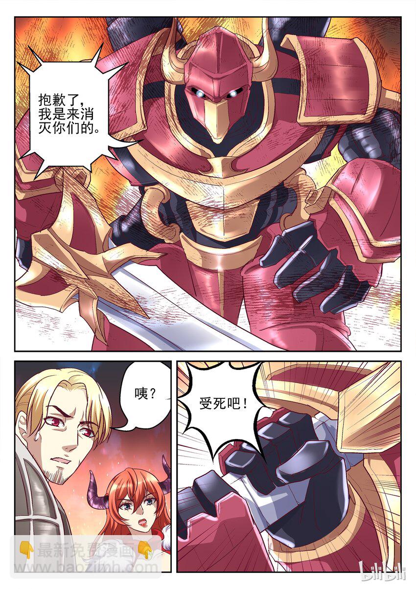 069 另一路人马-第69话