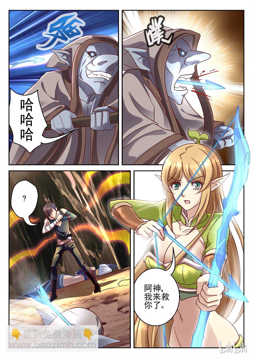 75 我可以救她-第75话