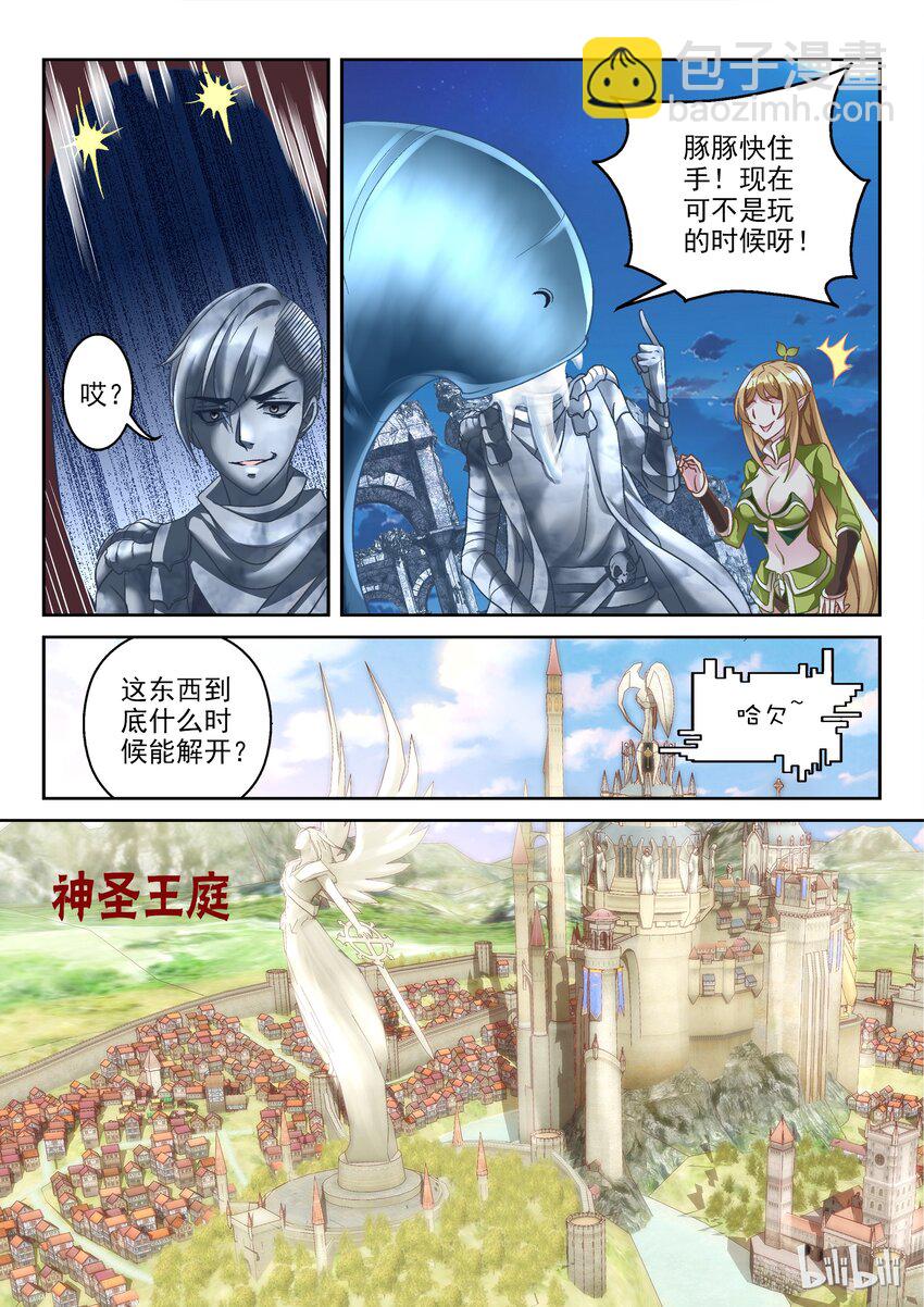 009 富饶之城-第9话