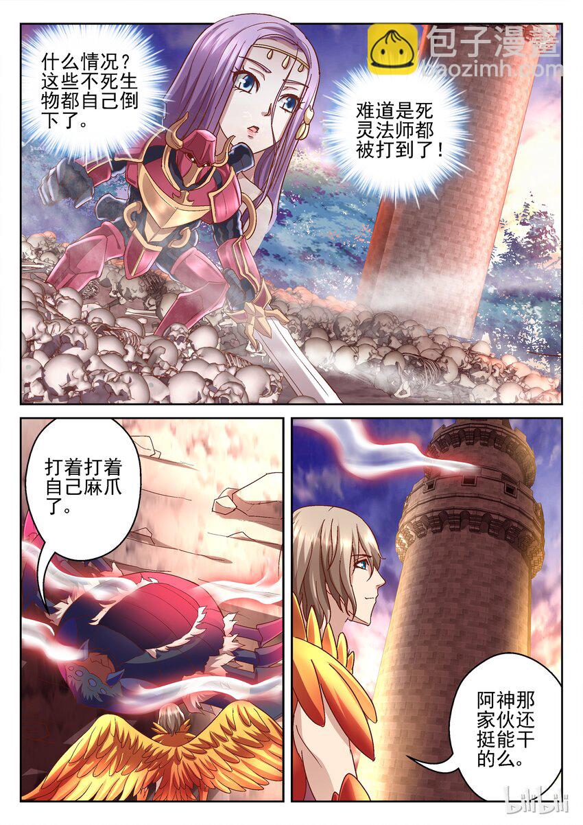 085 看我是谁？-第85话