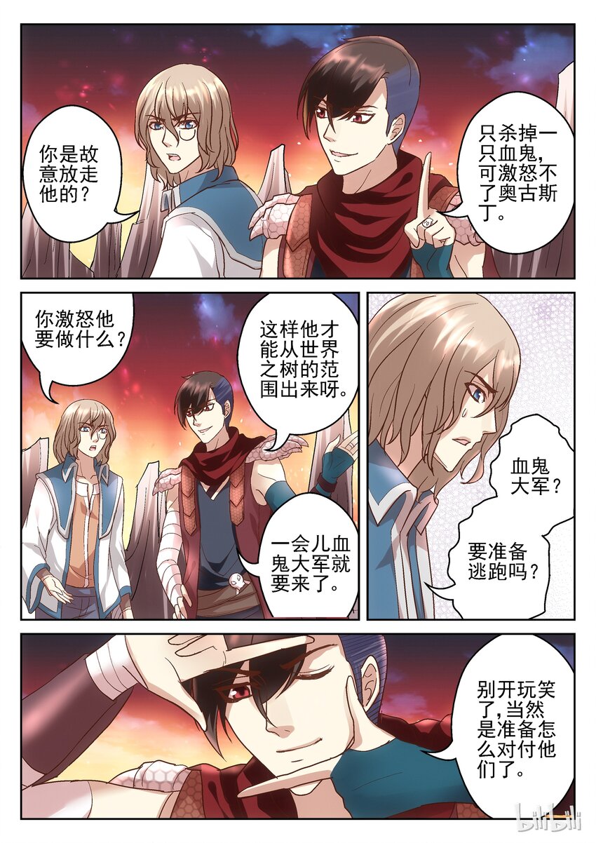 095 作战计划-第95话