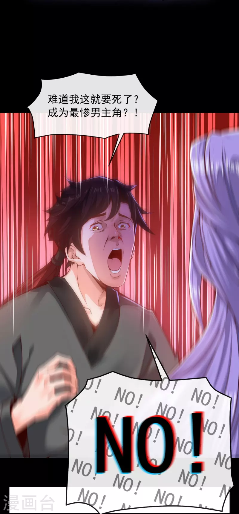 预告 剧透篇-第1话