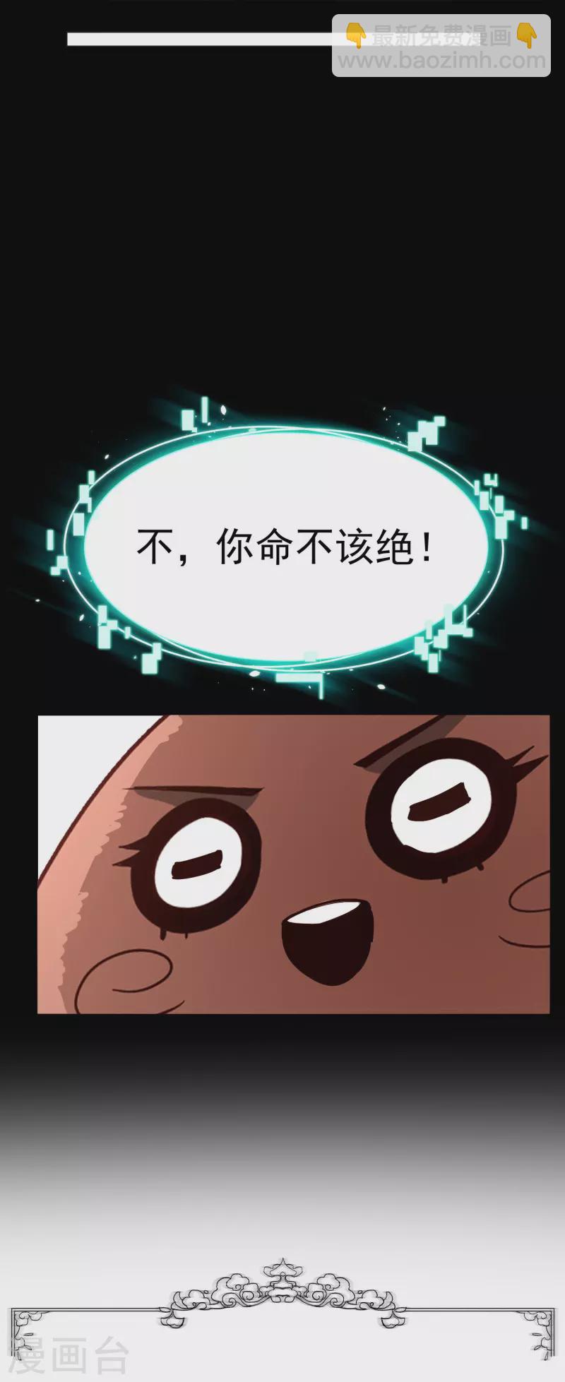 预告 剧透篇-第1话