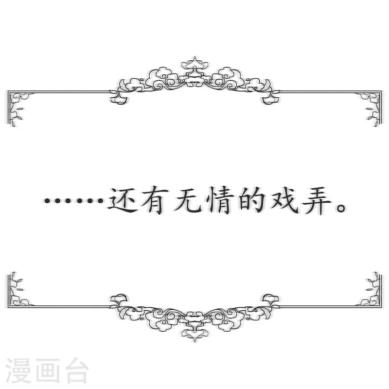 预告 剧透篇-第1话