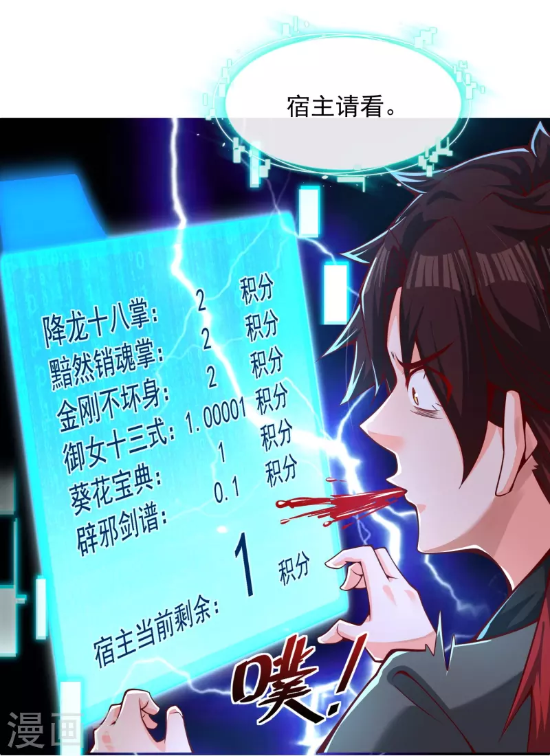 预告 剧透篇-第1话