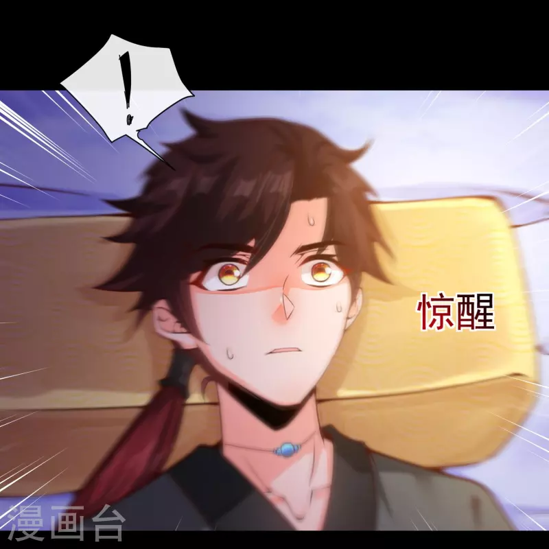 预告 剧透篇-第1话