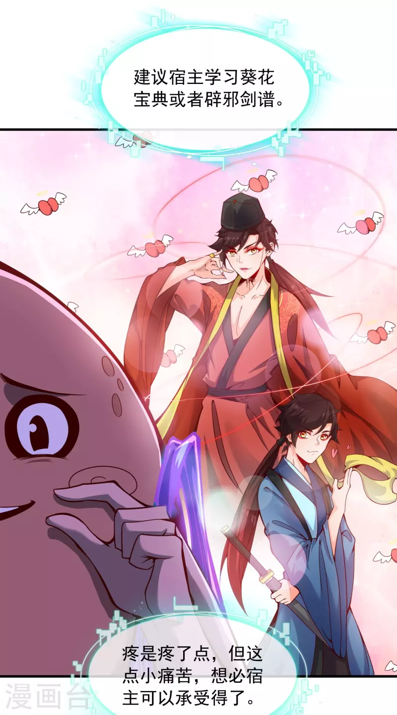 预告 剧透篇-第1话