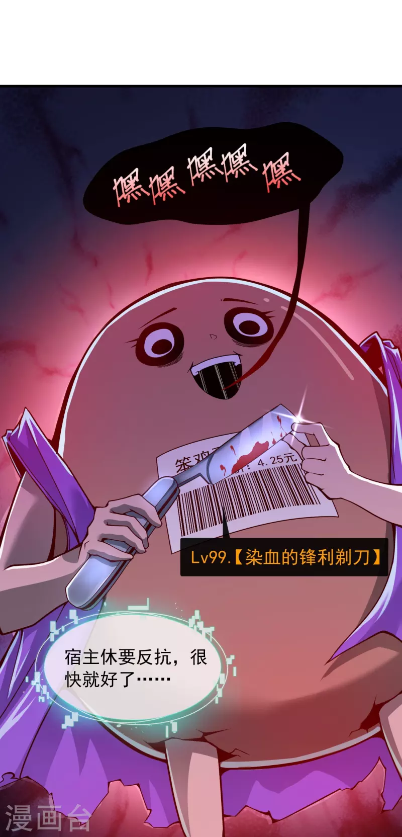 预告 剧透篇-第1话