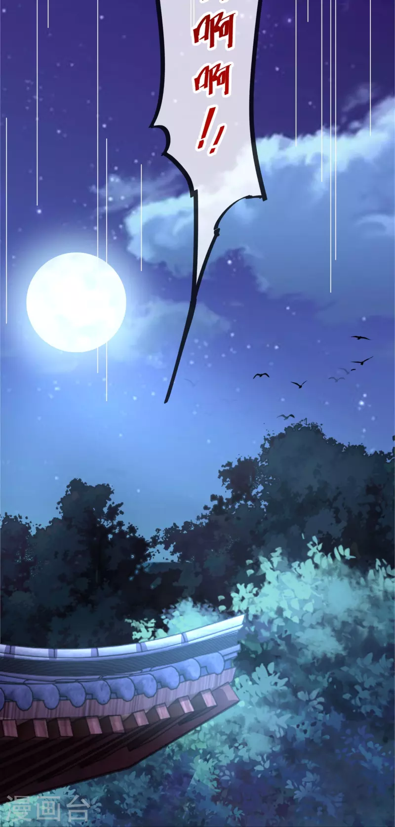 预告 剧透篇-第1话