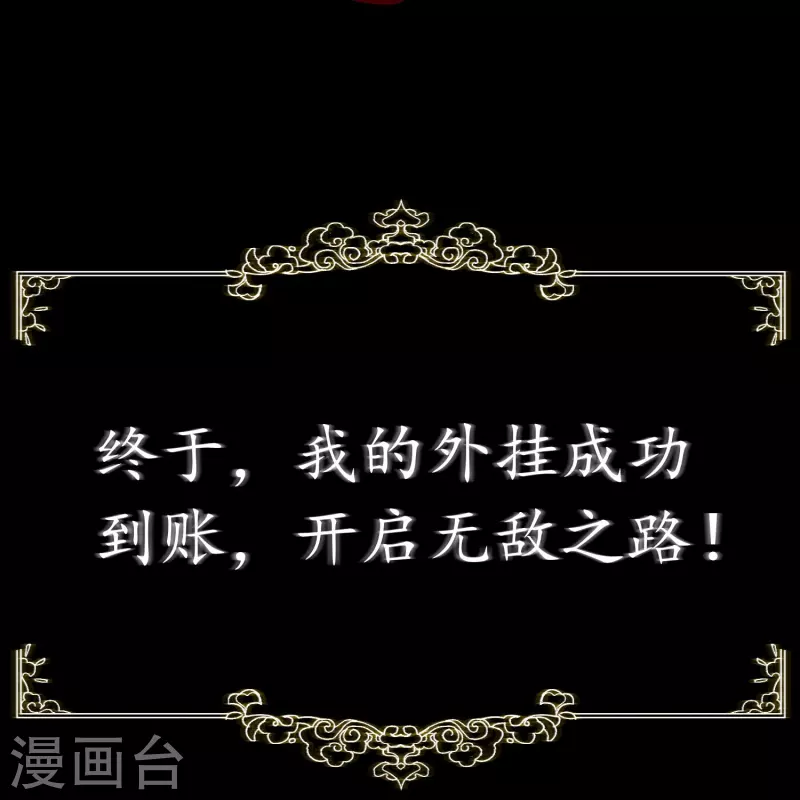 预告 剧透篇-第1话