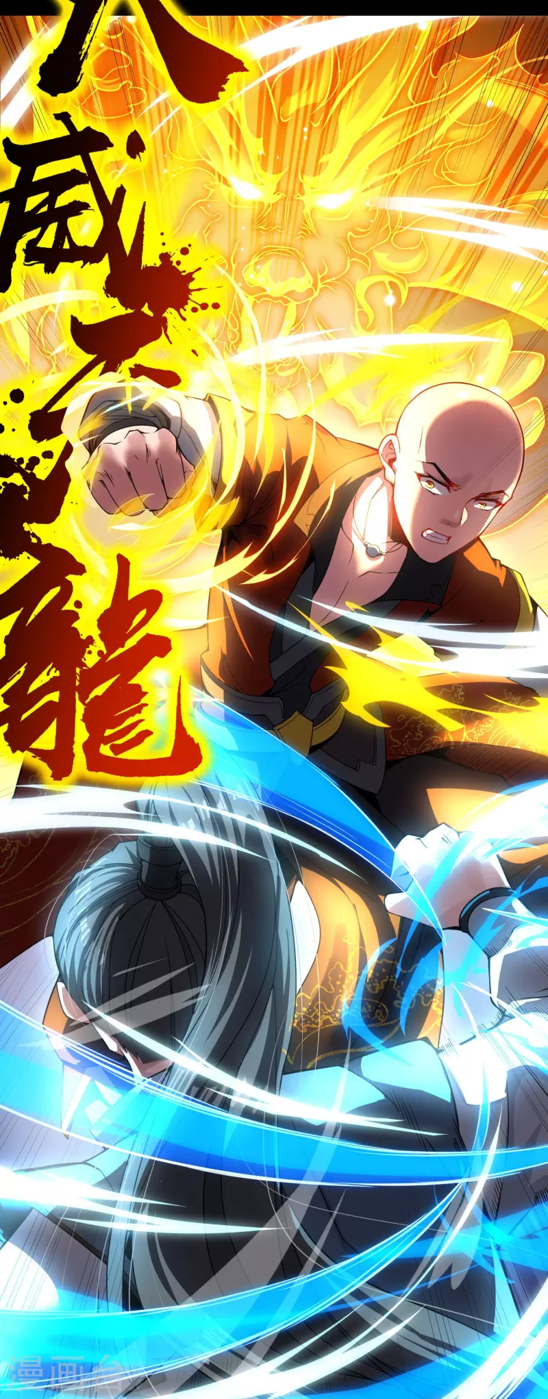 预告 剧透篇-第1话