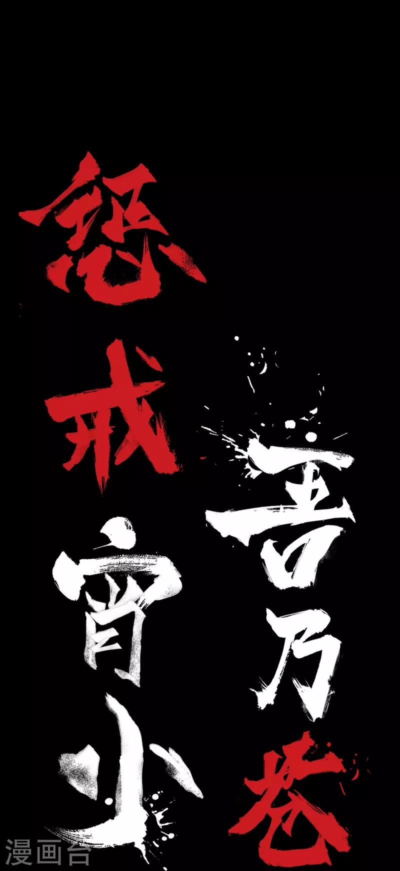 预告 剧透篇-第1话