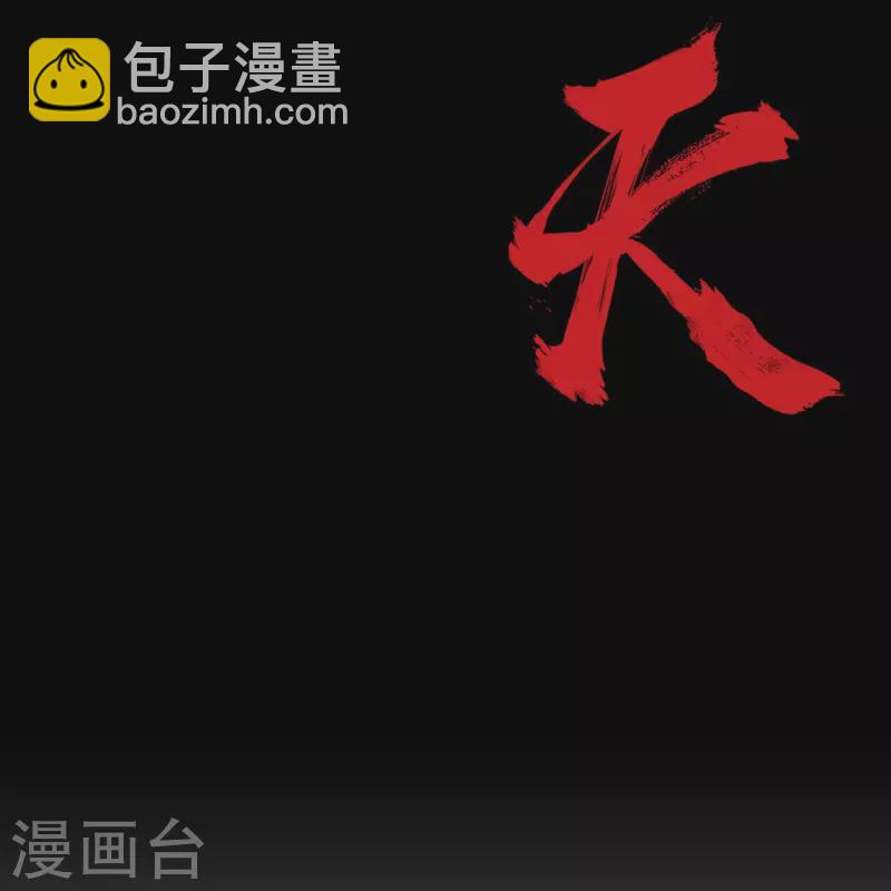 预告 剧透篇-第1话