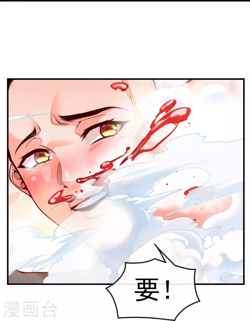 预告 剧透篇-第1话