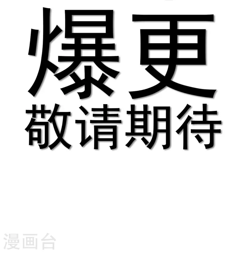 预告 剧透篇-第1话