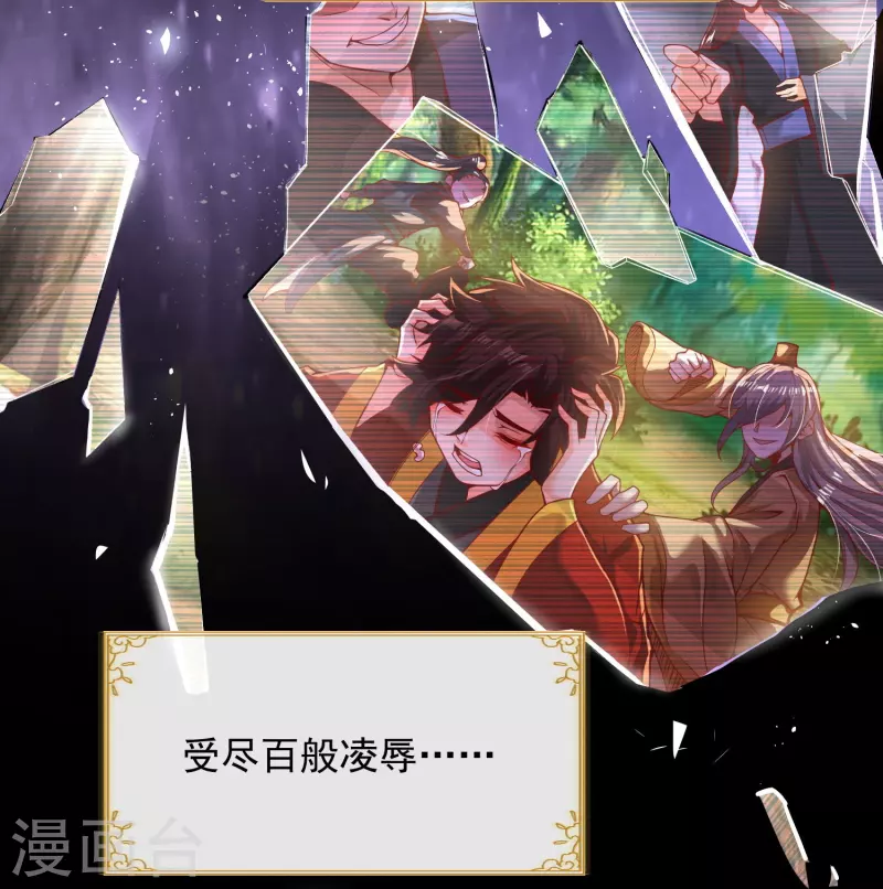 预告 剧透篇-第1话