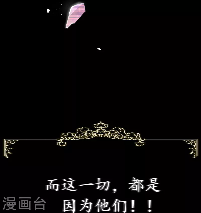 预告 剧透篇-第1话