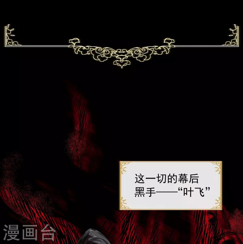 预告 剧透篇-第1话