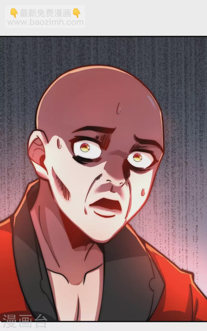 第9话 给老子嚣张起来-第11话