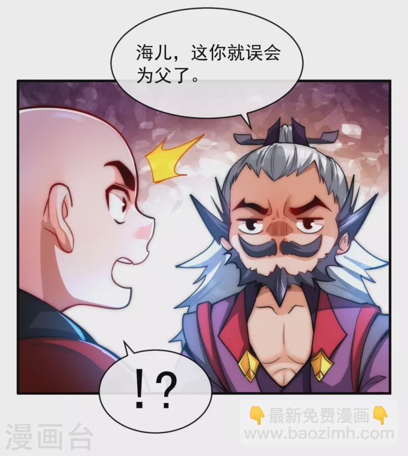 第9话 给老子嚣张起来-第11话