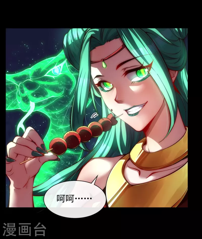 第11话 我的手好摸吗-第13话