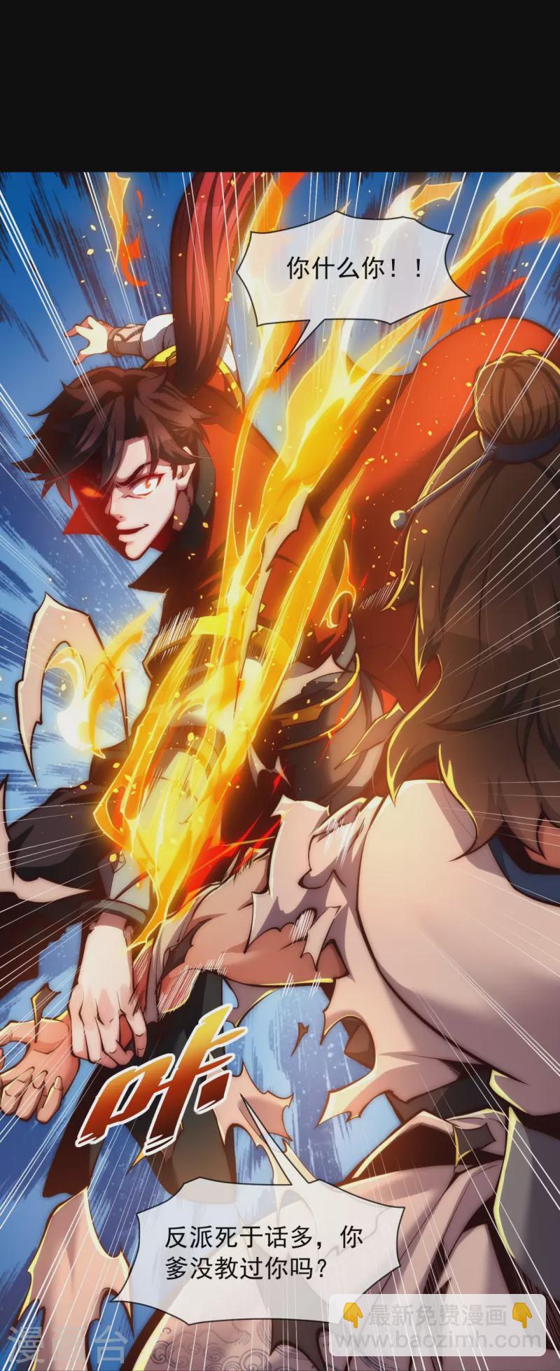 第11话 我的手好摸吗-第13话