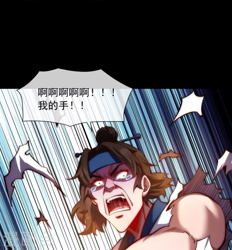 第11话 我的手好摸吗-第13话