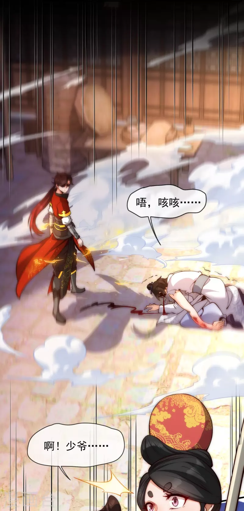 第11话 我的手好摸吗-第13话